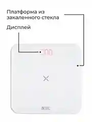 Белый умные весы Picooc Basic, Bluetooth, 26 х 26 см
