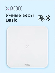 Умные весы Picooc Basic, Bluetooth, 26 х 26 см