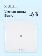 Умные весы Picooc Basic, Bluetooth, 26 х 26 см