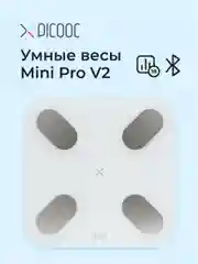 Умные диагностические весы Picooc Mini Pro V2