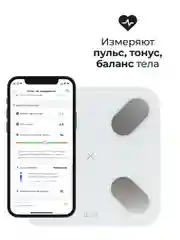 Умные диагностические весы Picooc Mini Pro V2