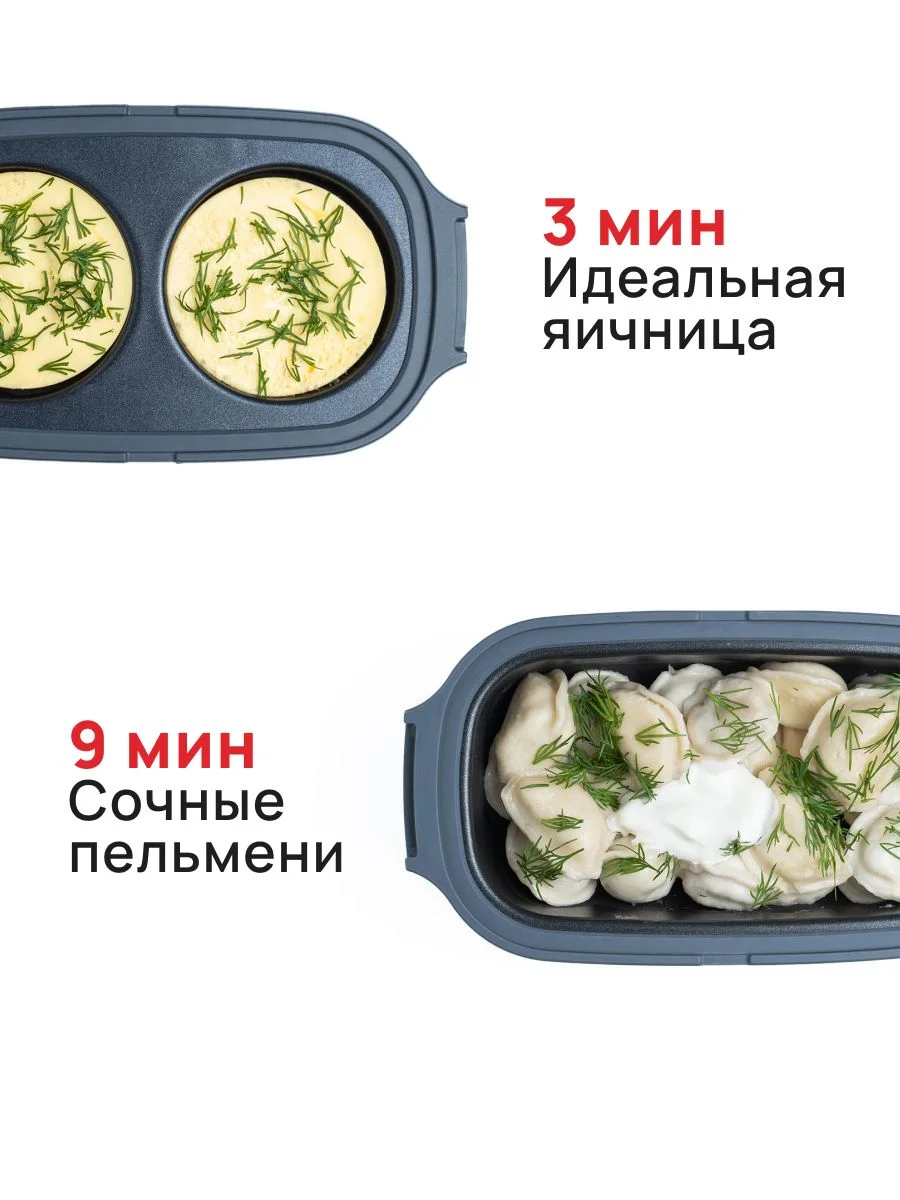 Красный микроволновый контейнер с крышкой 2 в 1 MIKU
