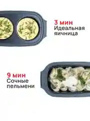Красный микроволновый контейнер с крышкой 2 в 1 MIKU