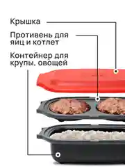 Красный микроволновый контейнер с крышкой 2 в 1 MIKU