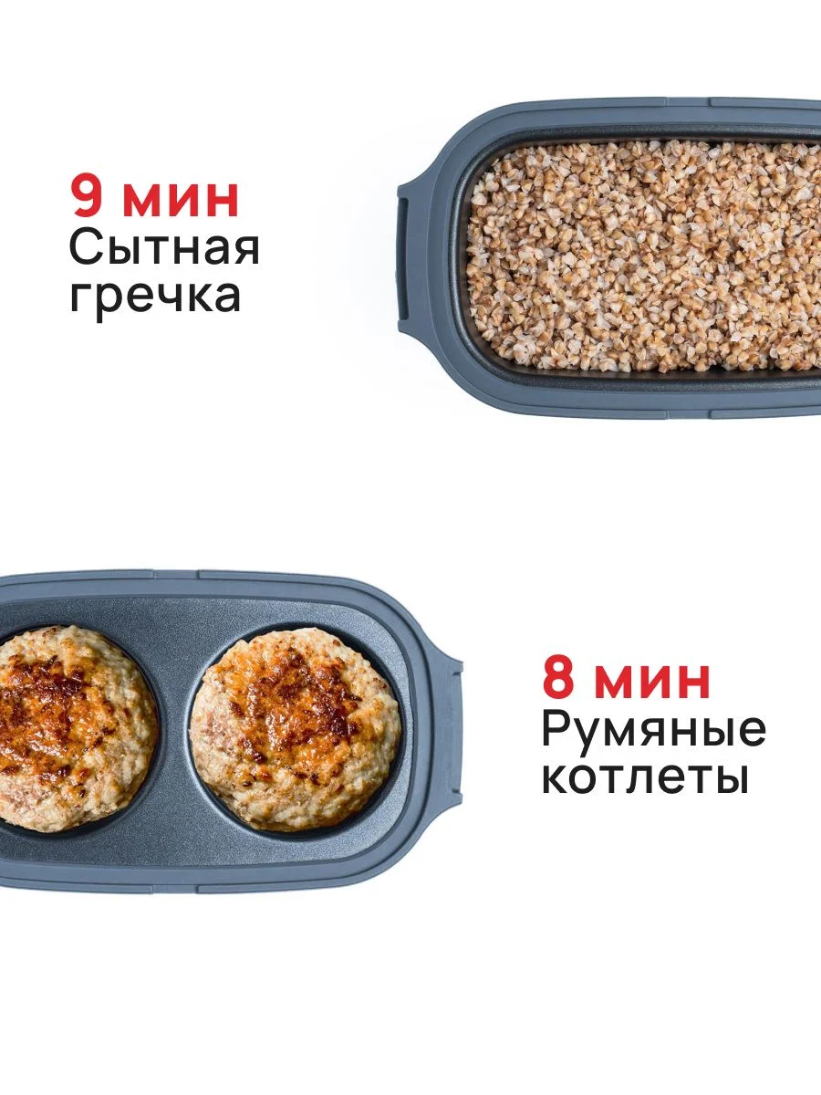 Красный микроволновый контейнер с крышкой 2 в 1 MIKU
