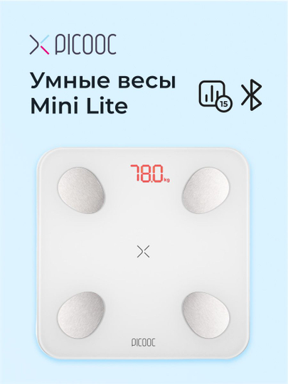 Умные диагностические весы Mini Lite