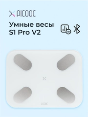 Умные весы Picooc S1 Pro V2