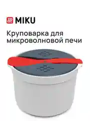Красный круповарка MIKU для микроволновой печи, набор посуды