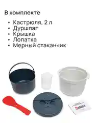 Красный круповарка MIKU для микроволновой печи, набор посуды