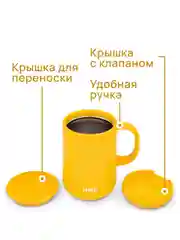 Желтый термокружка для кофе, чая с ручкой и крышкой MIKU, 500 мл