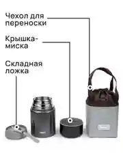 Серый термос для еды MIKU с широким горлом, ложкой 0,8 литра