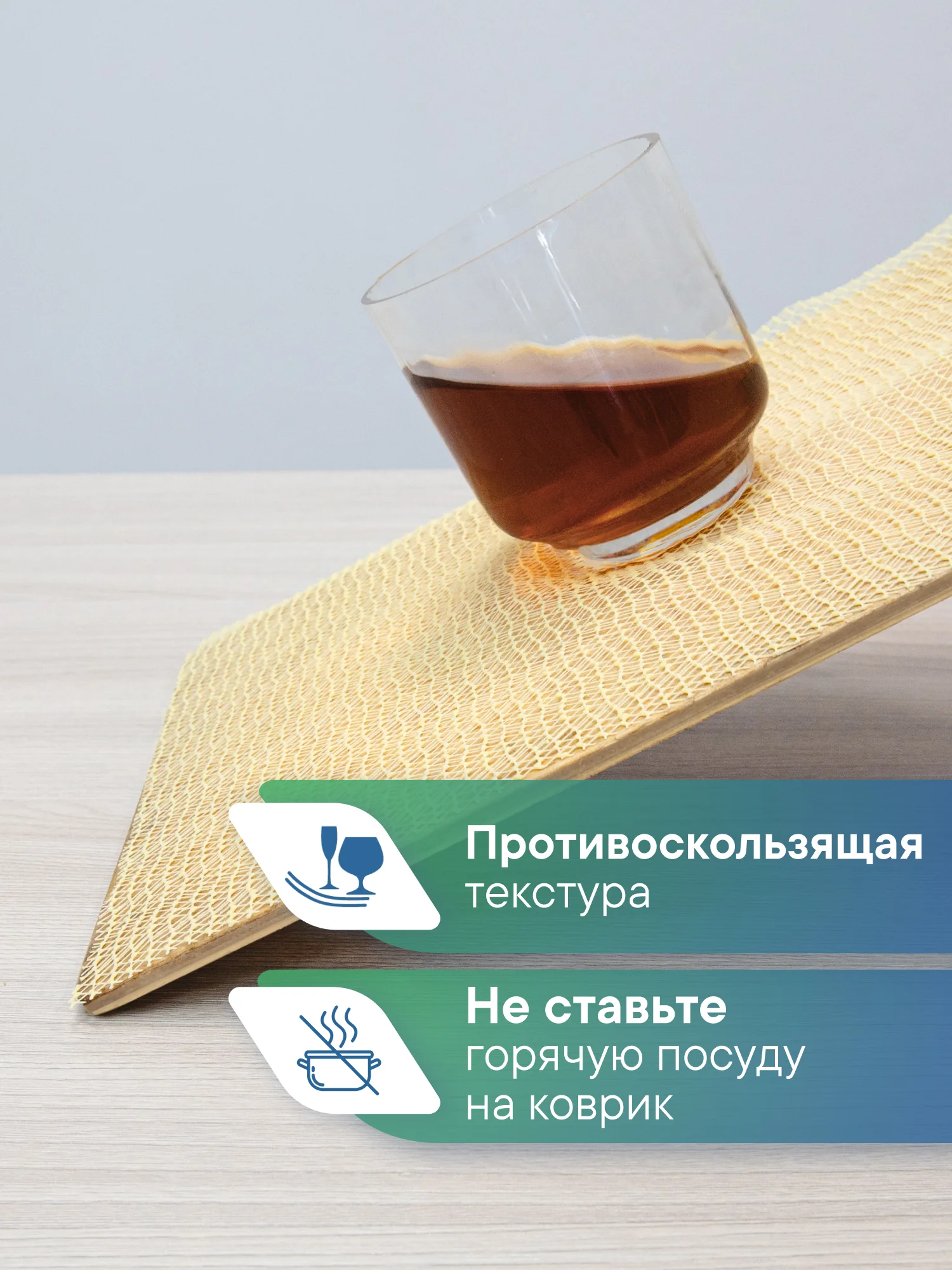 Желтый коврик многофункциональный для полок, ящиков, шкафов, холодильника 30х150 см, ВИЛИНА