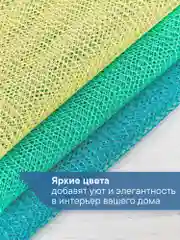 Коврик многофункциональный для полок, ящиков, шкафов, холодильника 30х150 см, ВИЛИНА