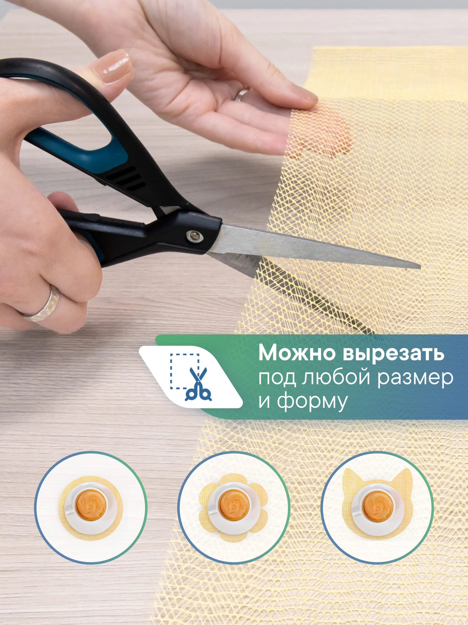 Желтый коврик многофункциональный для полок, ящиков, шкафов, холодильника 30х150 см, ВИЛИНА