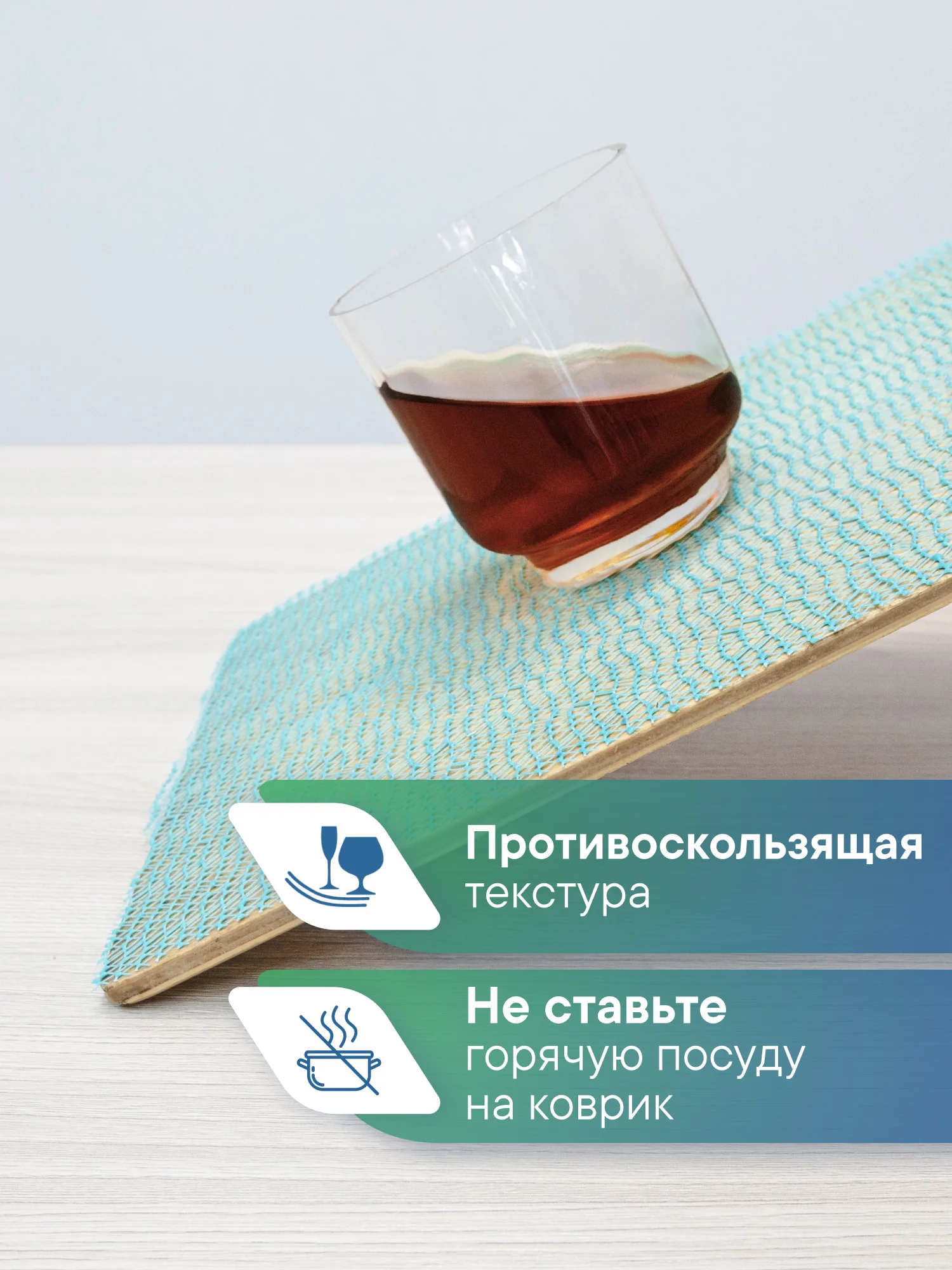 Голубой коврик многофункциональный для полок, ящиков, шкафов, холодильника 30х150 см, ВИЛИНА