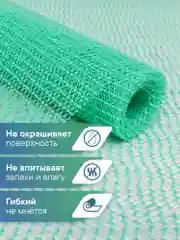 Бирюзовый коврик многофункциональный для полок, ящиков, шкафов, холодильника 30х150 см, ВИЛИНА