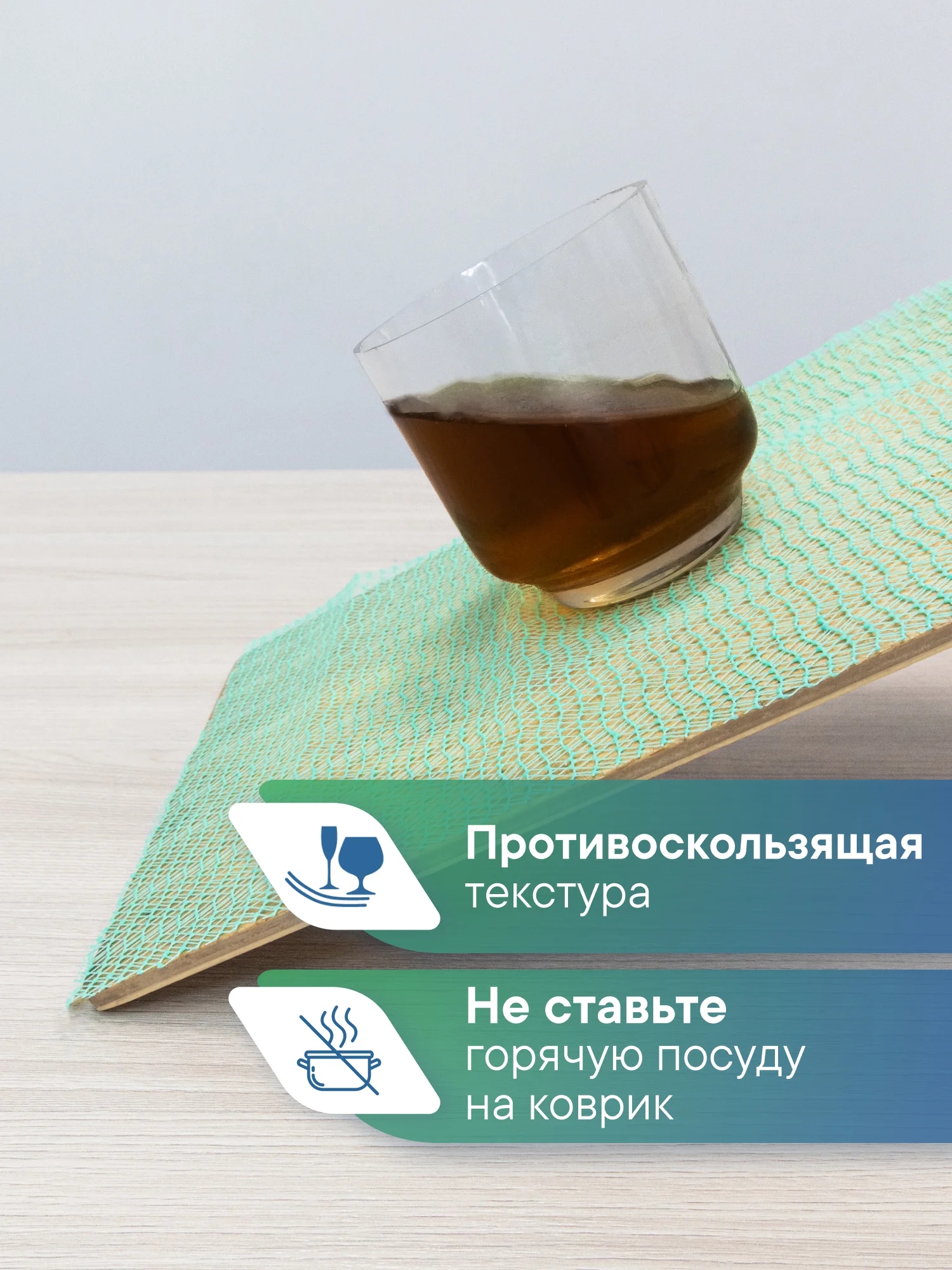Бирюзовый коврик многофункциональный для полок, ящиков, шкафов, холодильника 30х150 см, ВИЛИНА