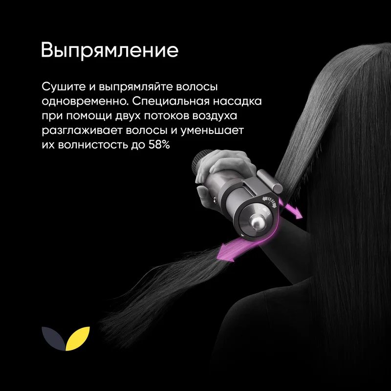 Стайлер Dyson Airwrap Long HS05, керамический розовый