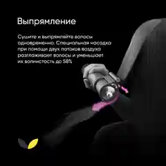 Стайлер Dyson Airwrap Long HS05, керамический розовый