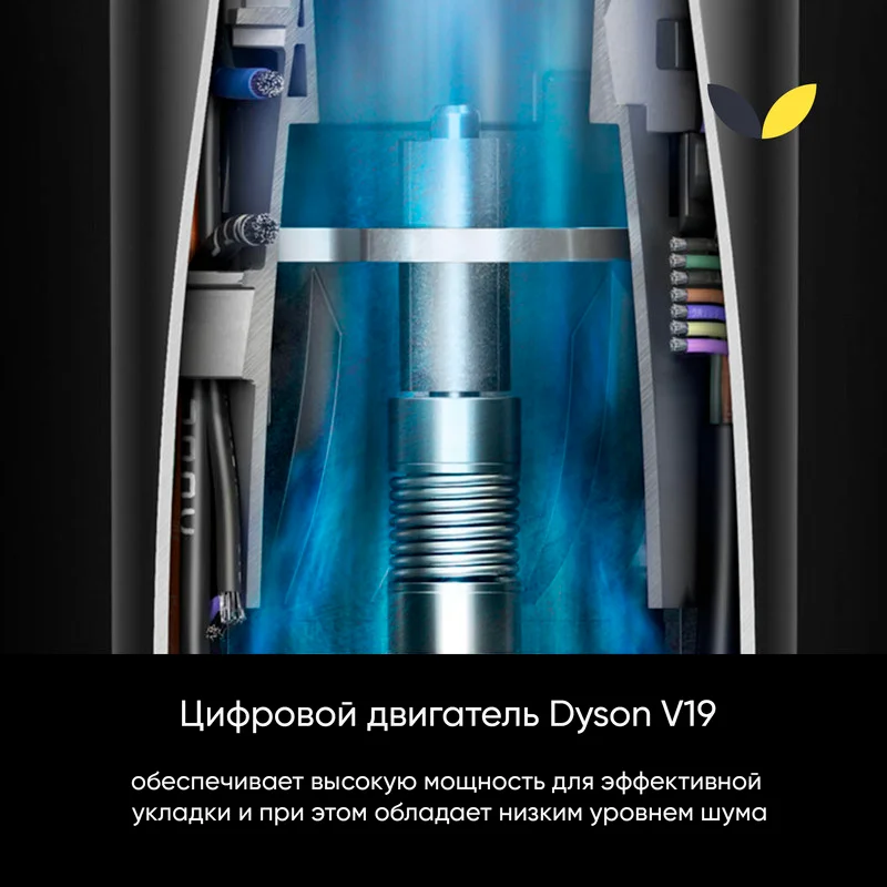 Стайлер Dyson Airwrap Long HS05, керамический розовый