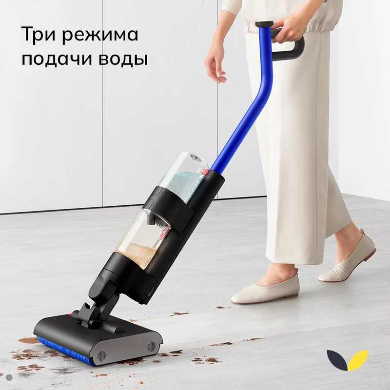 Беспроводной моющий пылесос Dyson Wash G1, 473817-01, синий-чёрный