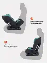 Бежевый автокресло RANT basic ZY26 "Unity" группа 0+-1-2-3 (0-36 кг)