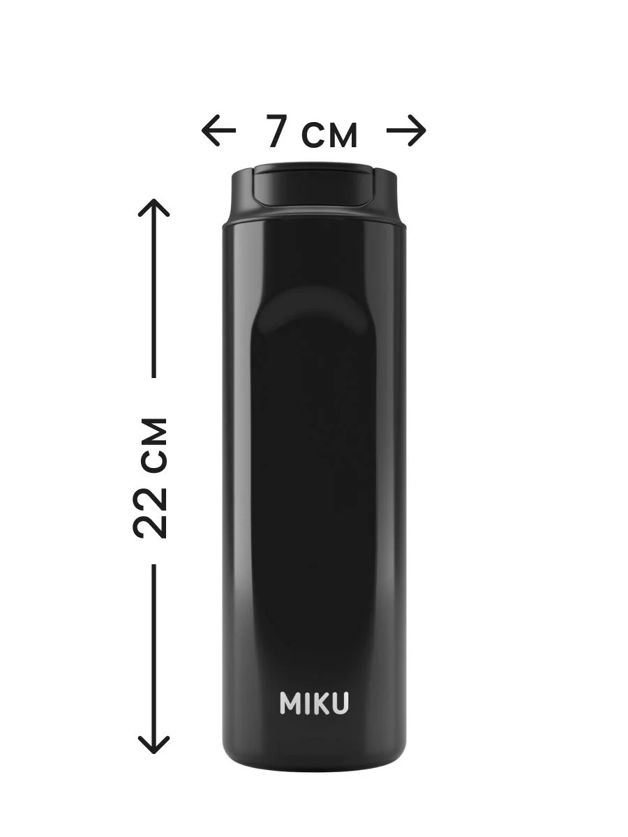 Черный термокружка MIKU с френч-прессом для кофе и чая, 500 мл