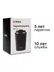 Черный термокружка MIKU для кофе, чая с собой и в автомобиль, 380 мл