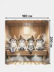 Штора для ванной тканевая с 3D эффектом "Кото баня" (sc-429876)