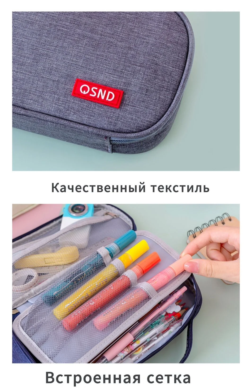 Пенал школьный для мальчиков и девочек