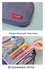 Пенал школьный для мальчиков и девочек