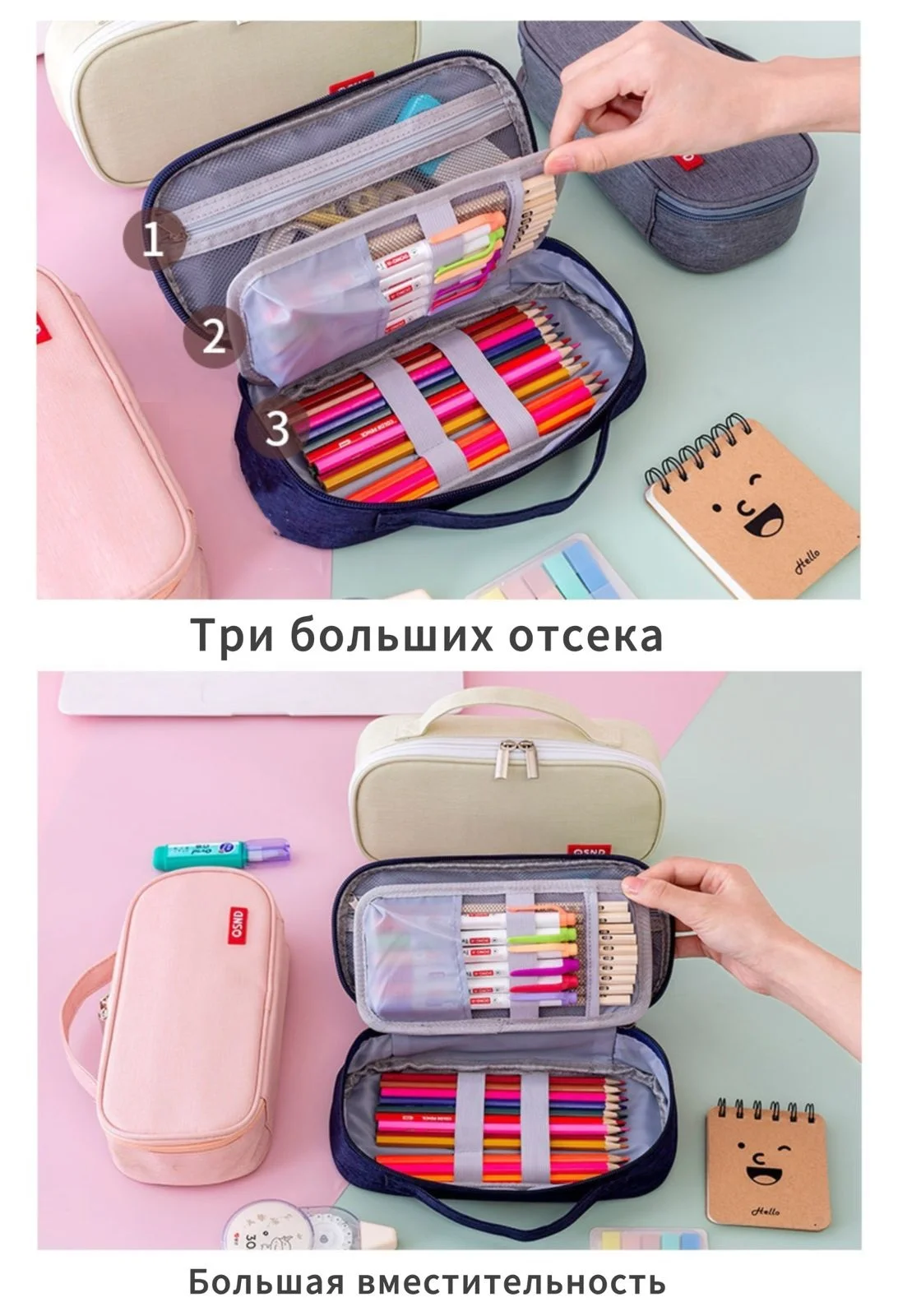 Пенал школьный для мальчиков и девочек