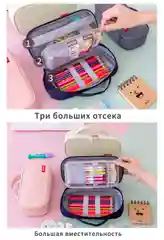 Пенал школьный для мальчиков и девочек