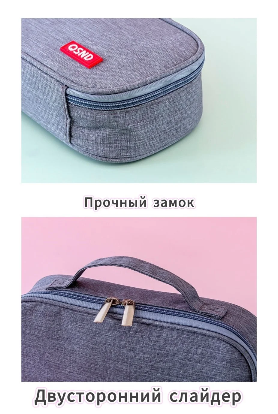 Пенал школьный для мальчиков и девочек