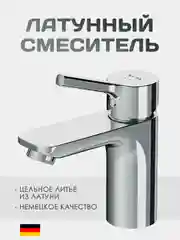 Смеситель для раковины AM.PM X-Joy S F85B02100