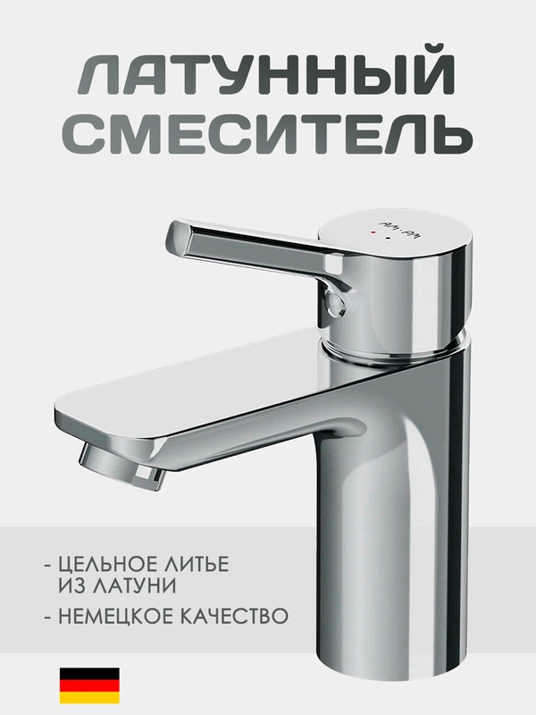 Смеситель для раковины AM.PM X-Joy S F85B02100