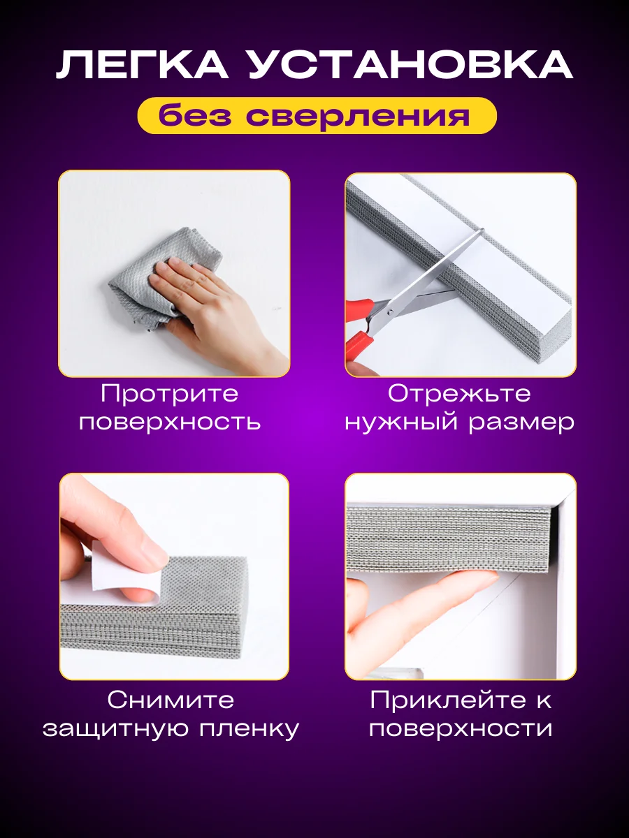 Серый жалюзи самоклеящиеся тканевые плиссе, 2 штуки