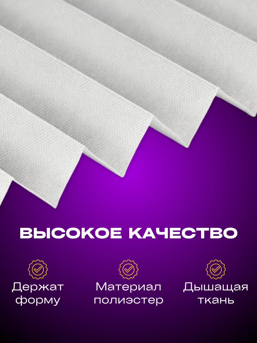 Серый жалюзи самоклеящиеся тканевые плиссе, 2 штуки