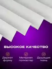 Серый жалюзи самоклеящиеся тканевые плиссе, 2 штуки