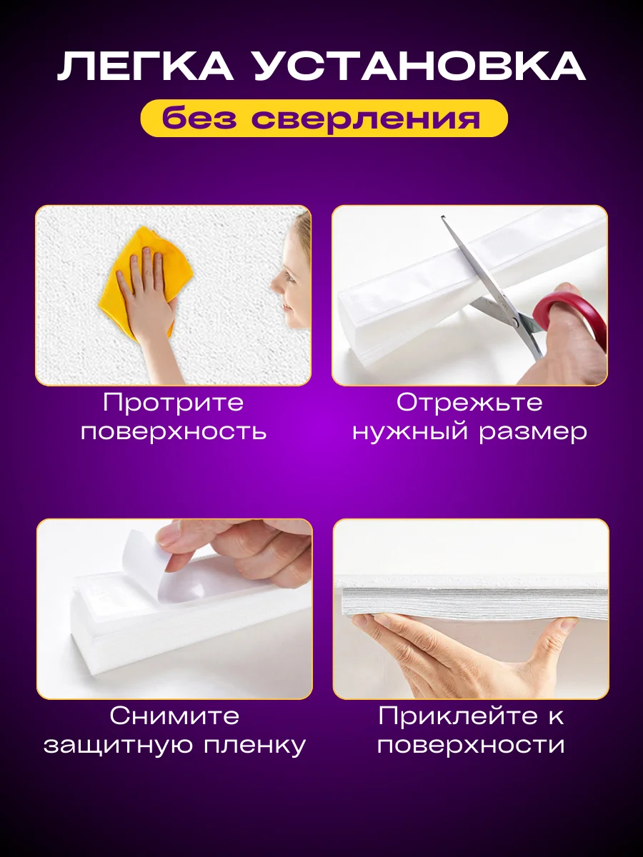 Белый жалюзи самоклеящиеся тканевые плиссе, 2 штуки