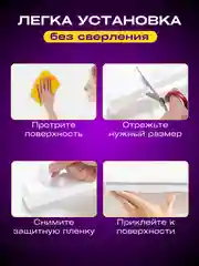 Белый жалюзи самоклеящиеся тканевые плиссе, 2 штуки