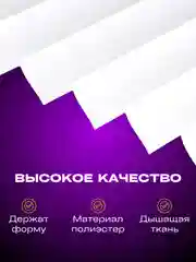 Белый жалюзи самоклеящиеся тканевые плиссе, 2 штуки