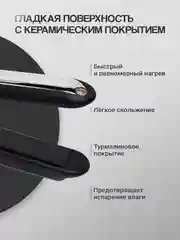 Серый выпрямитель для волос, плойка, утюжок, мультистайлер, стайлер, 4 температурных режима