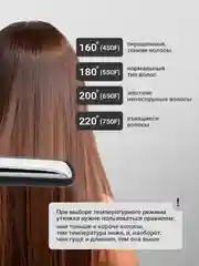 Серый выпрямитель для волос, плойка, утюжок, мультистайлер, стайлер, 4 температурных режима