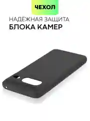 Черный чехол для Google Pixel 8, 8 Pro силиконовый BROSCORP матовый/ прозрачный с защитой камер