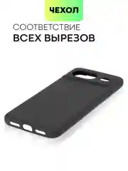 Черный чехол для Google Pixel 8, 8 Pro силиконовый BROSCORP матовый/ прозрачный с защитой камер