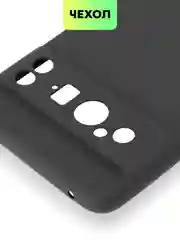 Черный чехол для Google Pixel 8, 8 Pro силиконовый BROSCORP матовый/ прозрачный с защитой камер