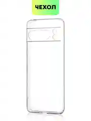 Прозрачный чехол для Google Pixel 8, 8 Pro силиконовый BROSCORP матовый/ прозрачный с защитой камер