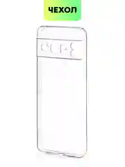 Прозрачный чехол для Google Pixel 8, 8 Pro силиконовый BROSCORP матовый/ прозрачный с защитой камер