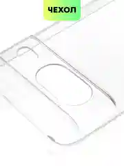 Прозрачный чехол для Google Pixel 8, 8 Pro силиконовый BROSCORP матовый/ прозрачный с защитой камер